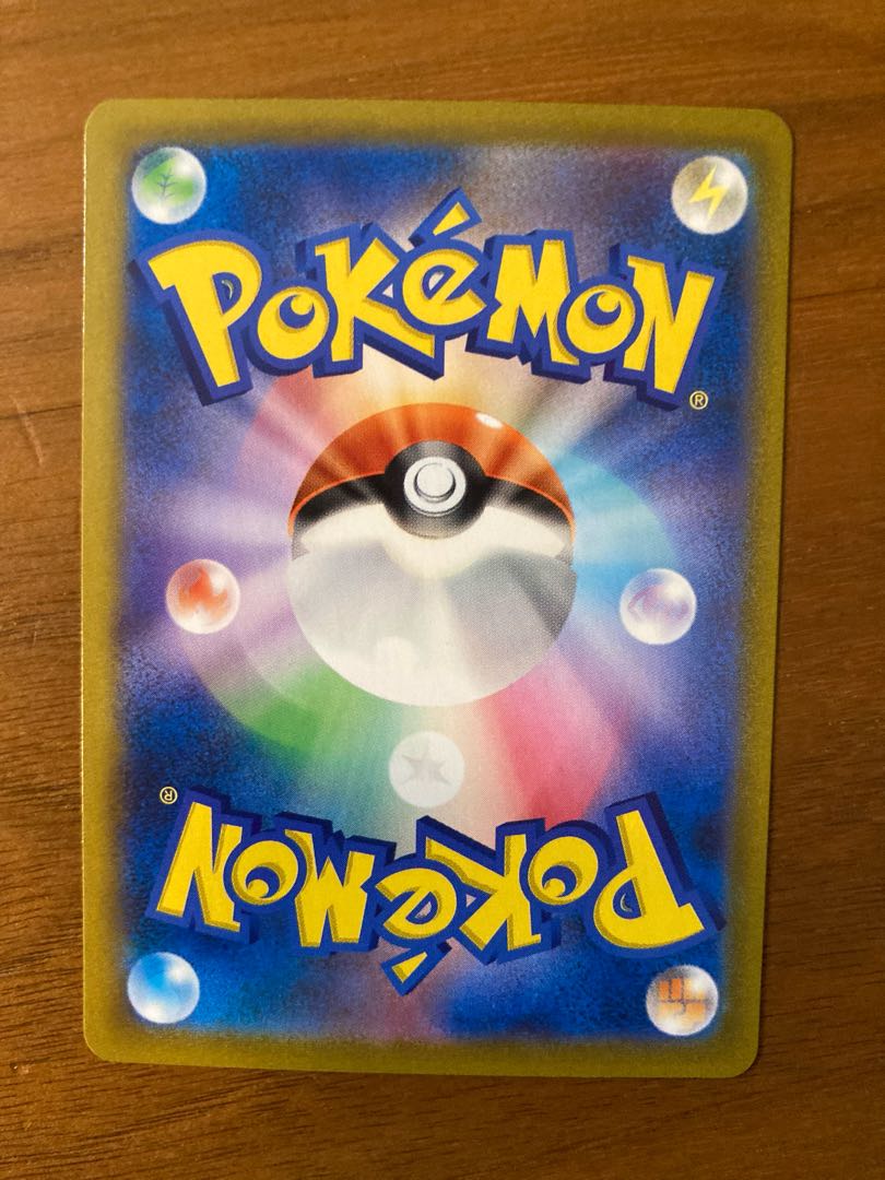 ZeraoraV CSR 224/184