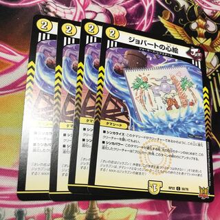 Jobert's Heart Picture C 50/76 RP22