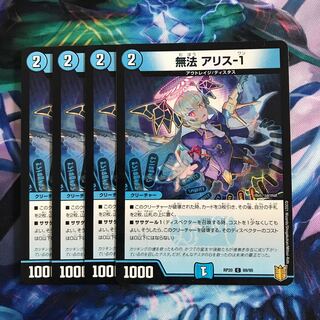 A266 Lawless a Squirrel-1 C 69/95