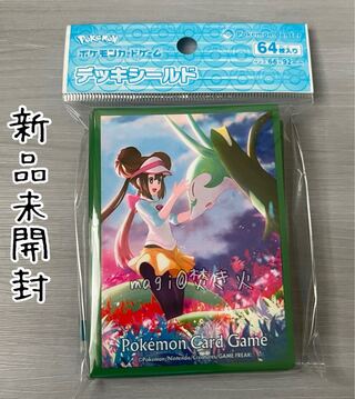 Rosa& Serperior Pokémon Card Game Deck Shield