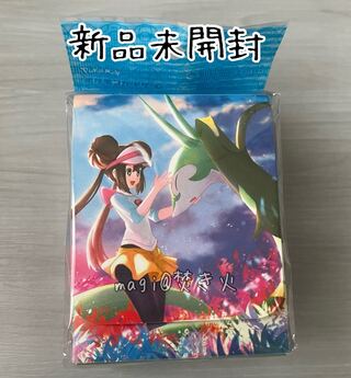 Rosa & Serperior Pokémon Card Game