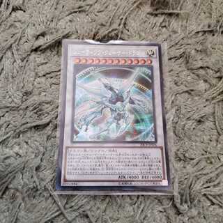 シューティングクェーサードラゴン　シク