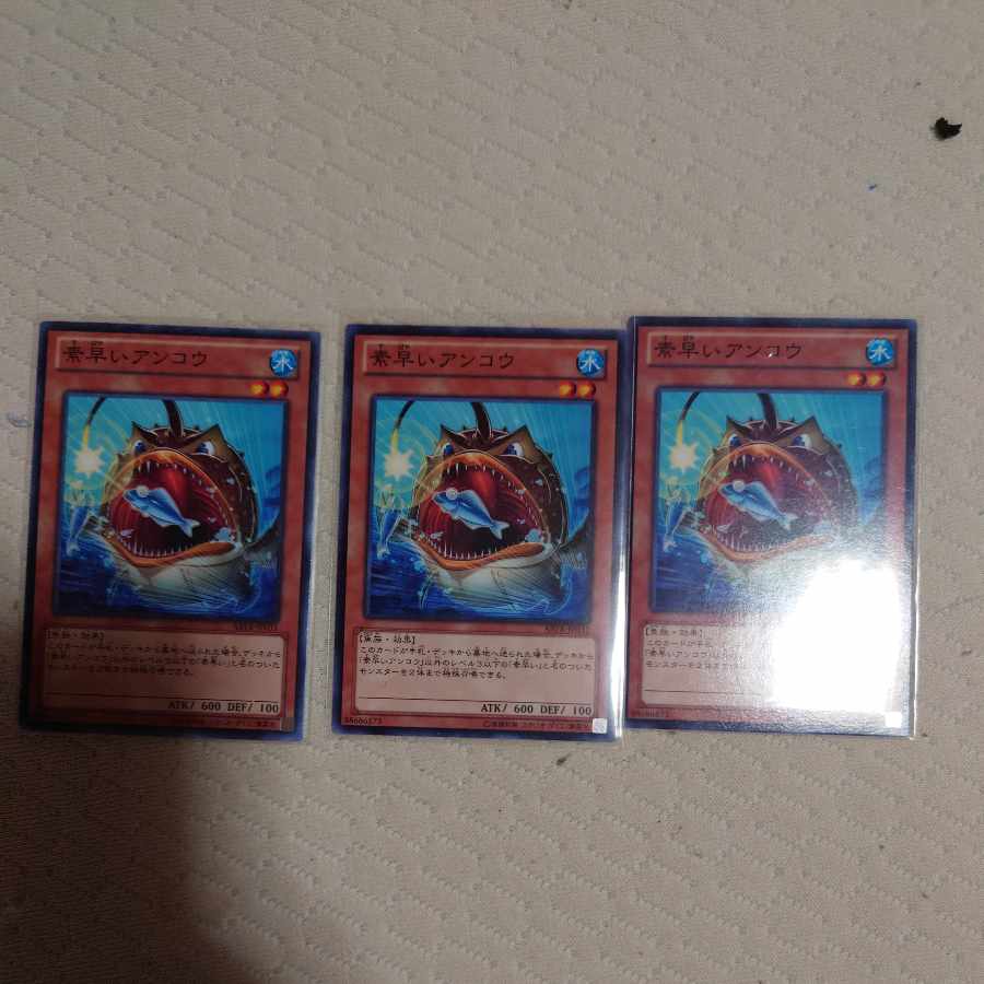 Nimble Angler Normal JP031