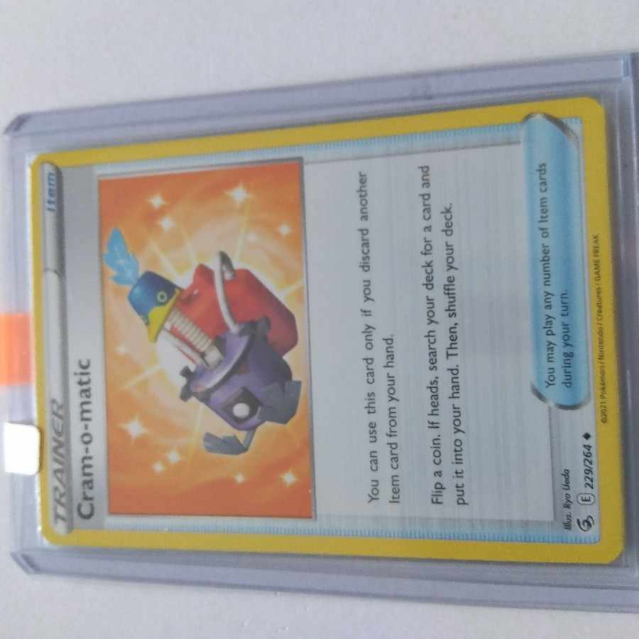 ウッウロボ 英語版 4枚