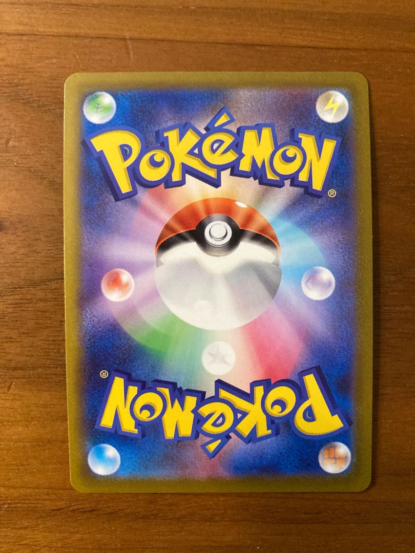 GalladeV CSR 089/071