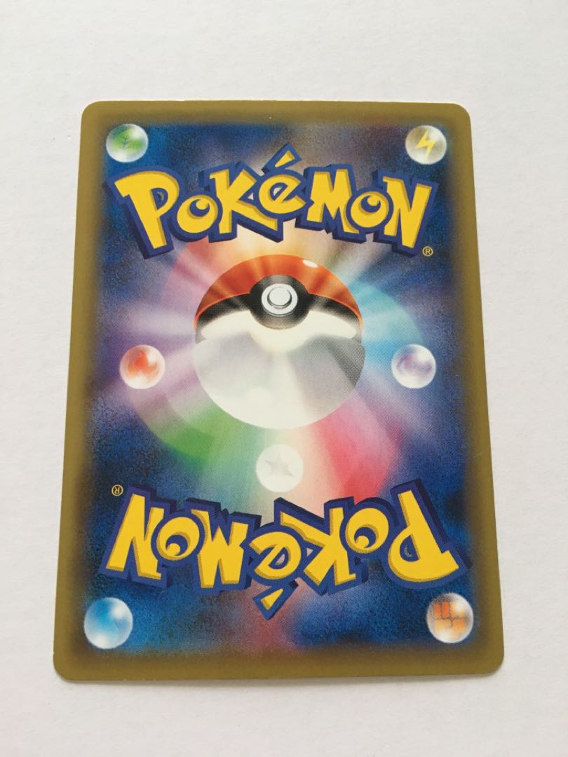 DragoniteEX RR 070/087 1 copy