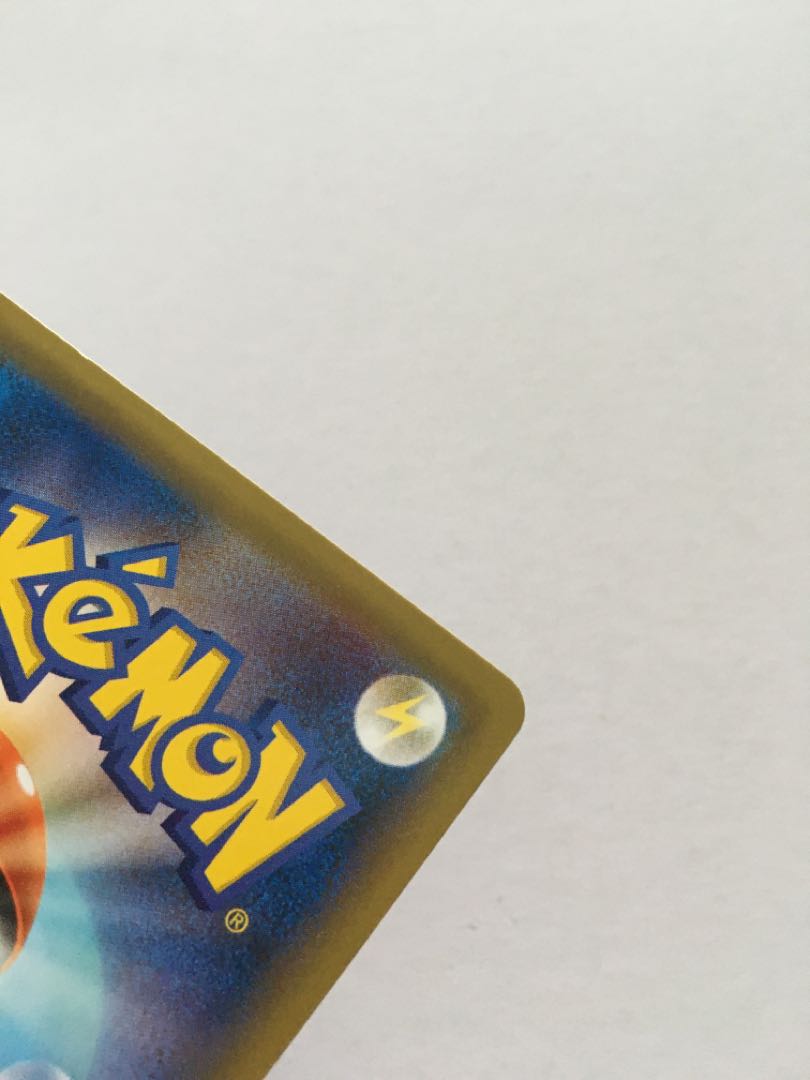 DragoniteEX RR 070/087 1 copy