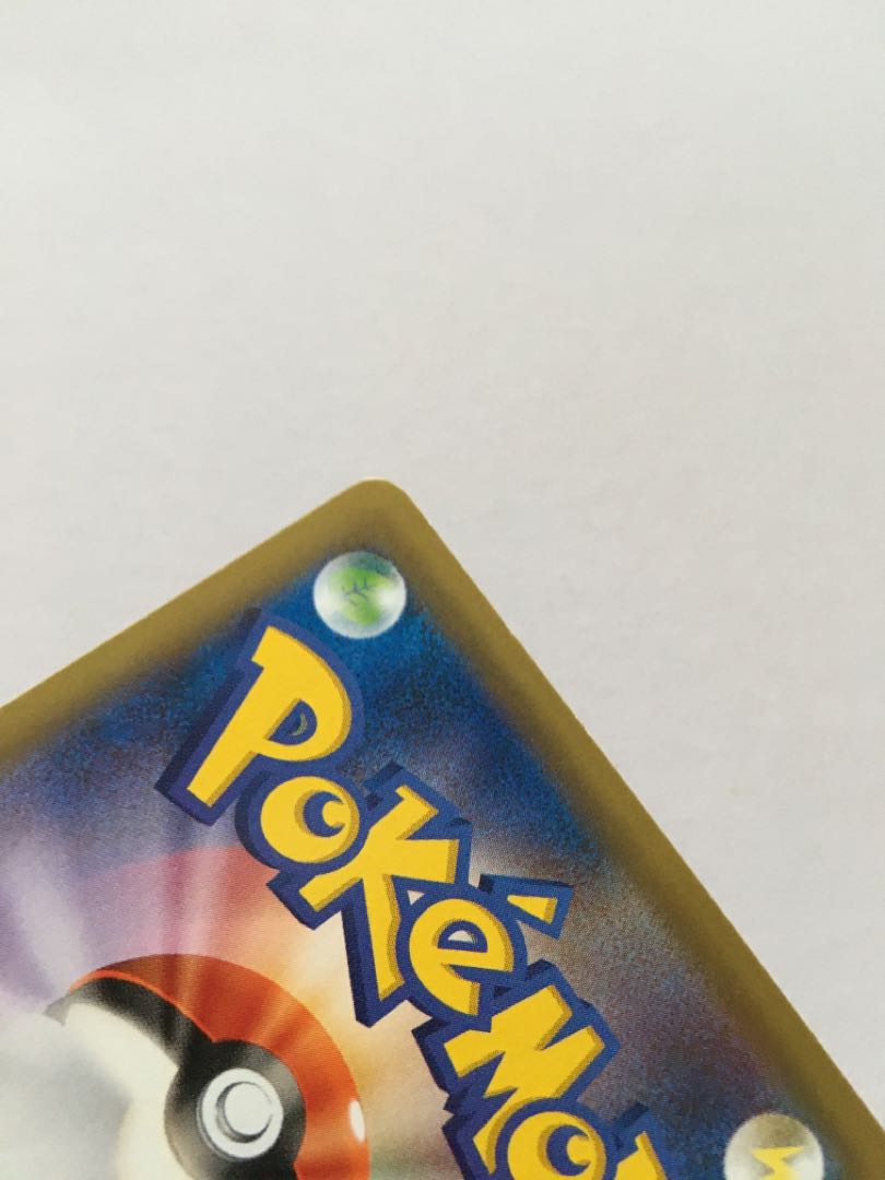 DragoniteEX RR 070/087 1 copy