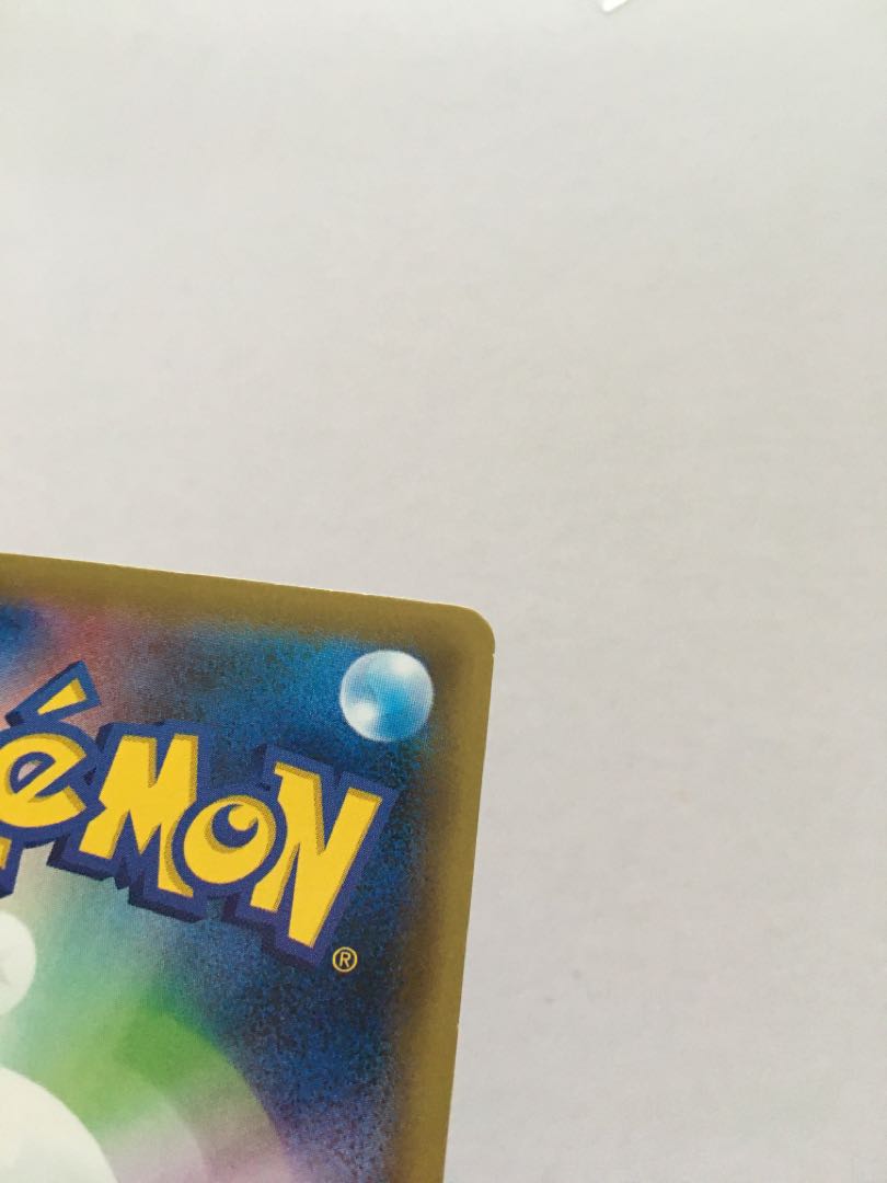 DragoniteEX RR 070/087 1 copy