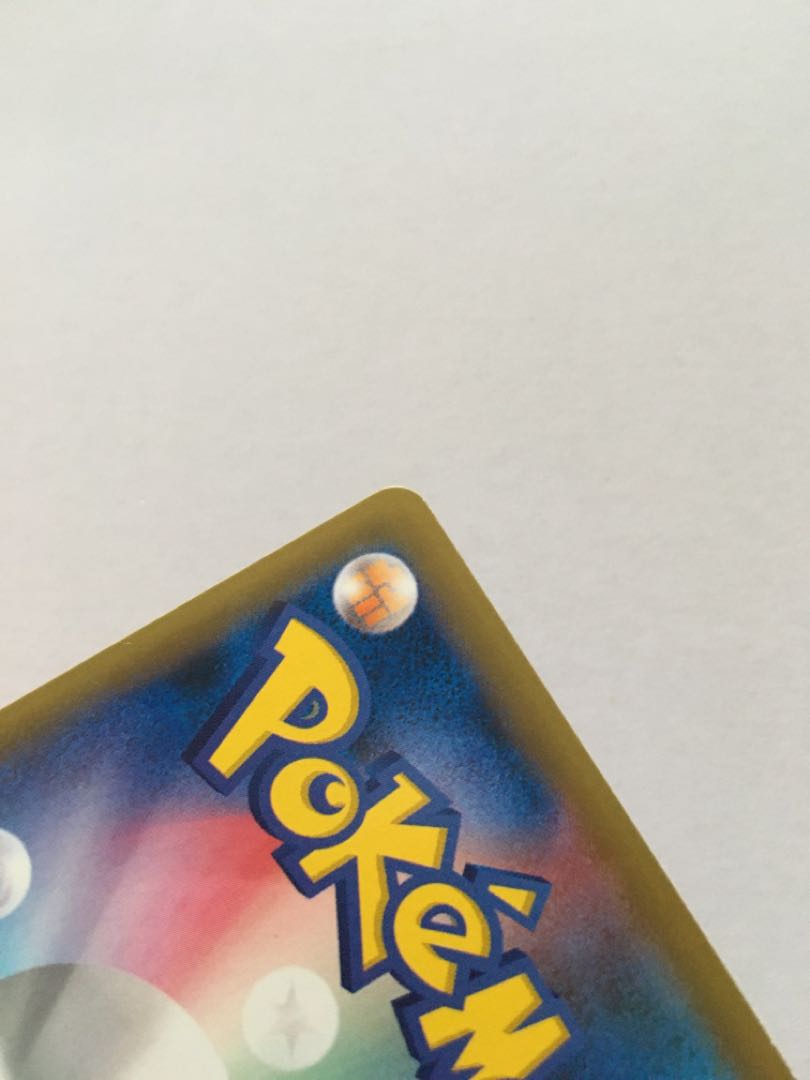 DragoniteEX RR 070/087 1 copy