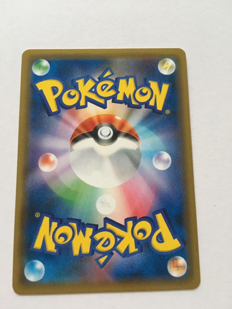 Pokemon Communication UR 116/095 1 copy