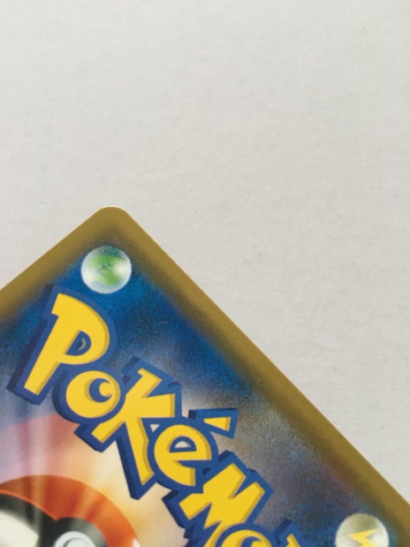 Pokemon Communication UR 116/095 1 copy