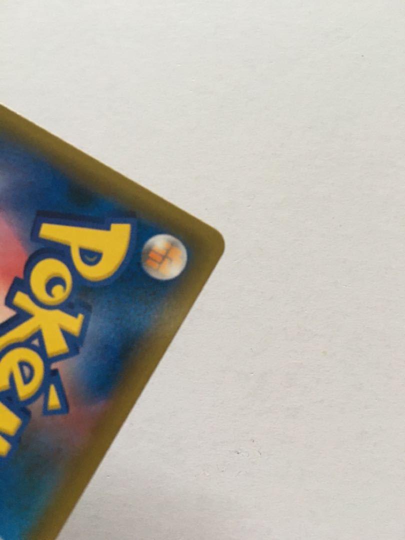 Pokemon Communication UR 116/095 1 copy