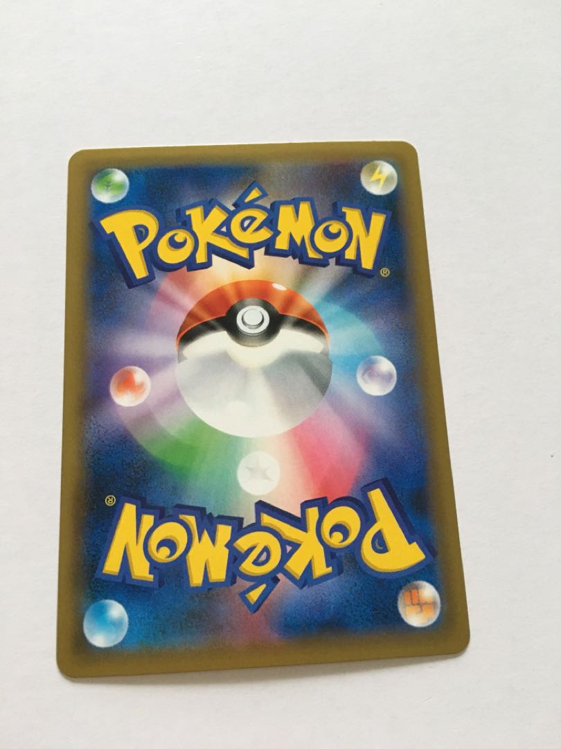 Pokemon Communication UR 116/095 1 copy