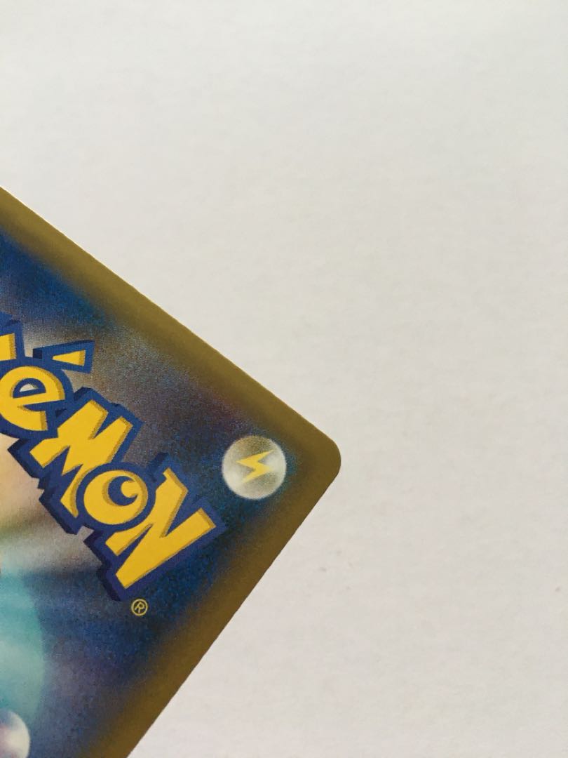 Pokemon Communication UR 116/095 1 copy