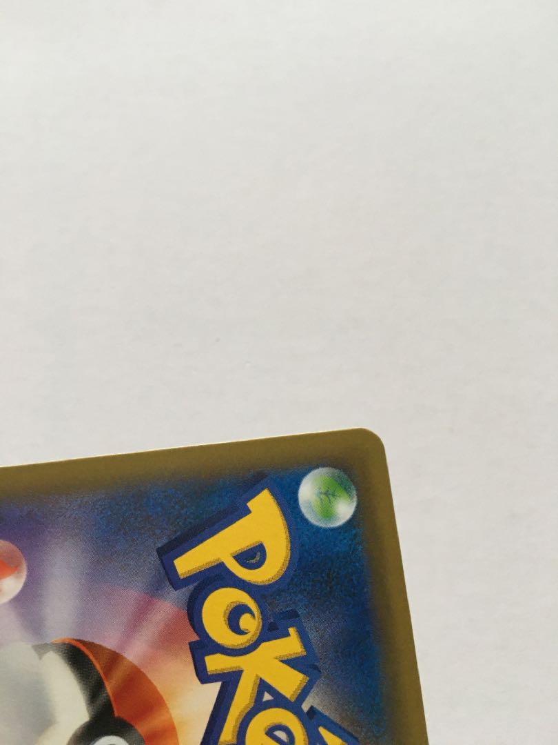 Pokemon Communication UR 116/095 1 copy