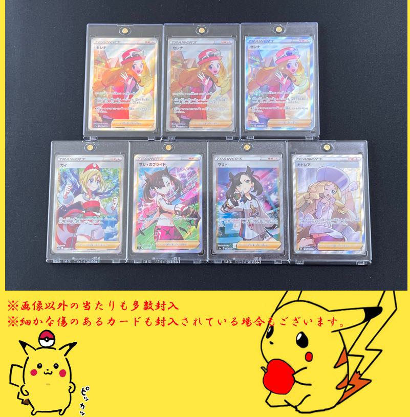 Sold Out! Girls OLIPA!!! Last one prize available, no purchase limit