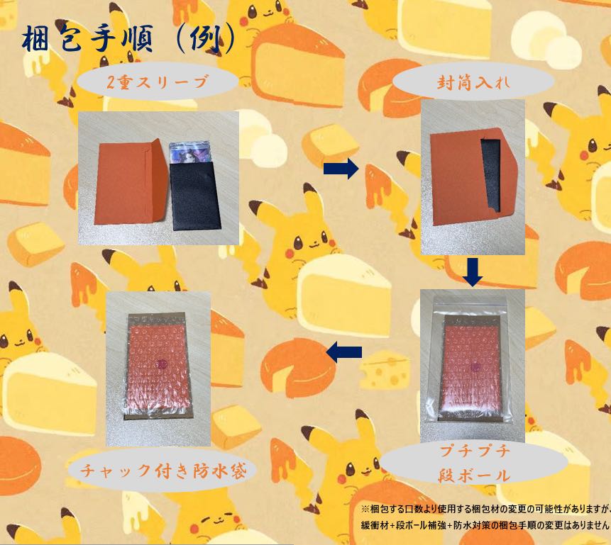 Sold Out! Girls OLIPA!!! Last one prize available, no purchase limit