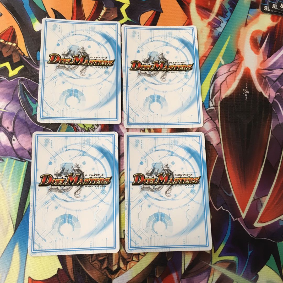 グッドルッキン・ブラボー、ドドド・ドーピードープ 即日発送 2