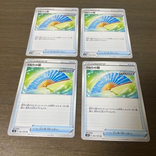 うねりの扇　　2