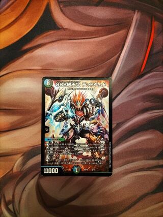 This is for the exclusive use of Mr. Duema Speed Lightning.