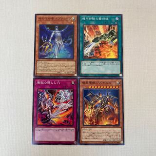 Yu-Gi-Oh! [SR06-12] Tatsunecro Jizukiru, the Star Destroying Kaiju Neptune, the Agent of Life