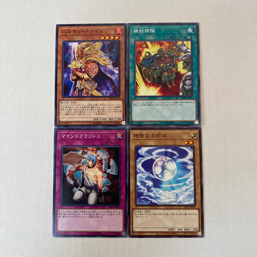 Yu-Gi-Oh! [SR06-12] Tatsunecro Jizukiru, the Star Destroying Kaiju Neptune, the Agent of Life