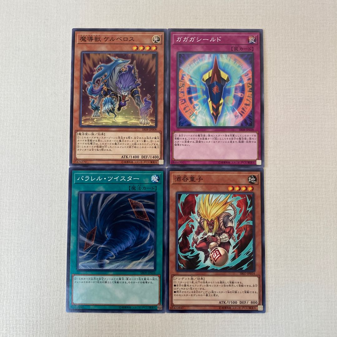 Yu-Gi-Oh! [SR06-12] Tatsunecro Jizukiru, the Star Destroying Kaiju Neptune, the Agent of Life