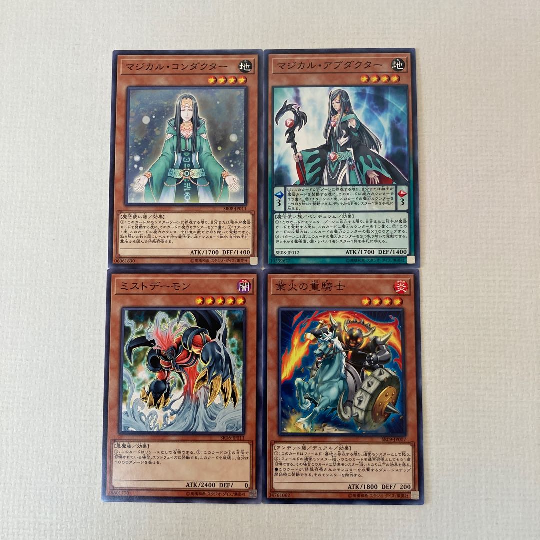 Yu-Gi-Oh! [SR06-12] Tatsunecro Jizukiru, the Star Destroying Kaiju Neptune, the Agent of Life