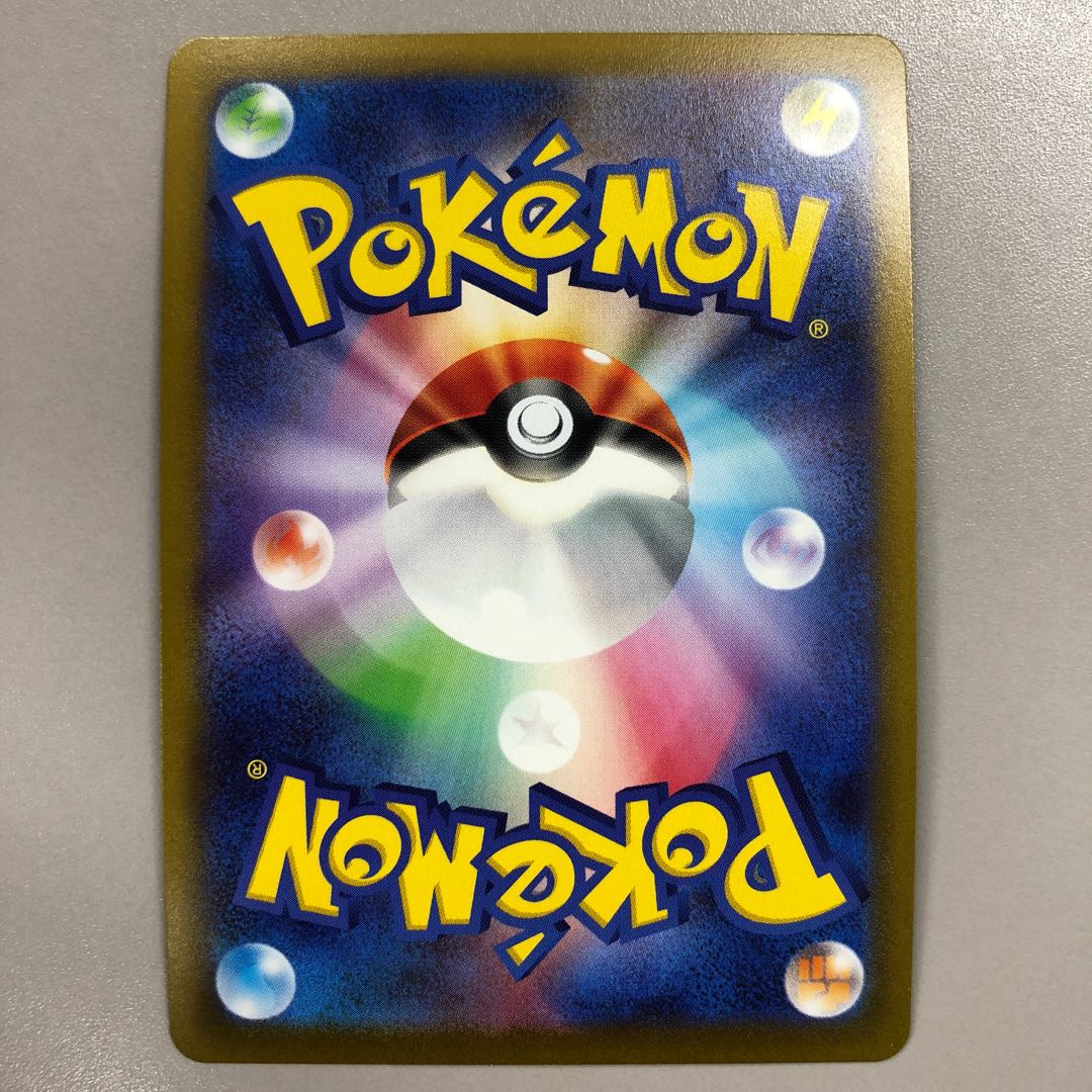 ConkeldurrV SR 076/071