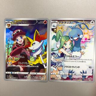 Braixen CHR 069/068 Altaria CHR 074/068