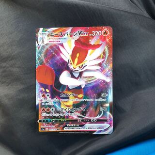 エースバーン RRR