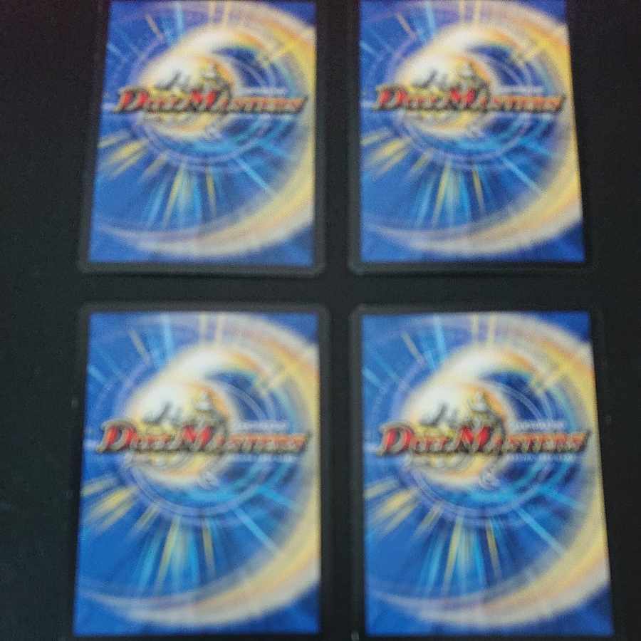 Zero Backstage Niyali Get C 39/55 [1187].