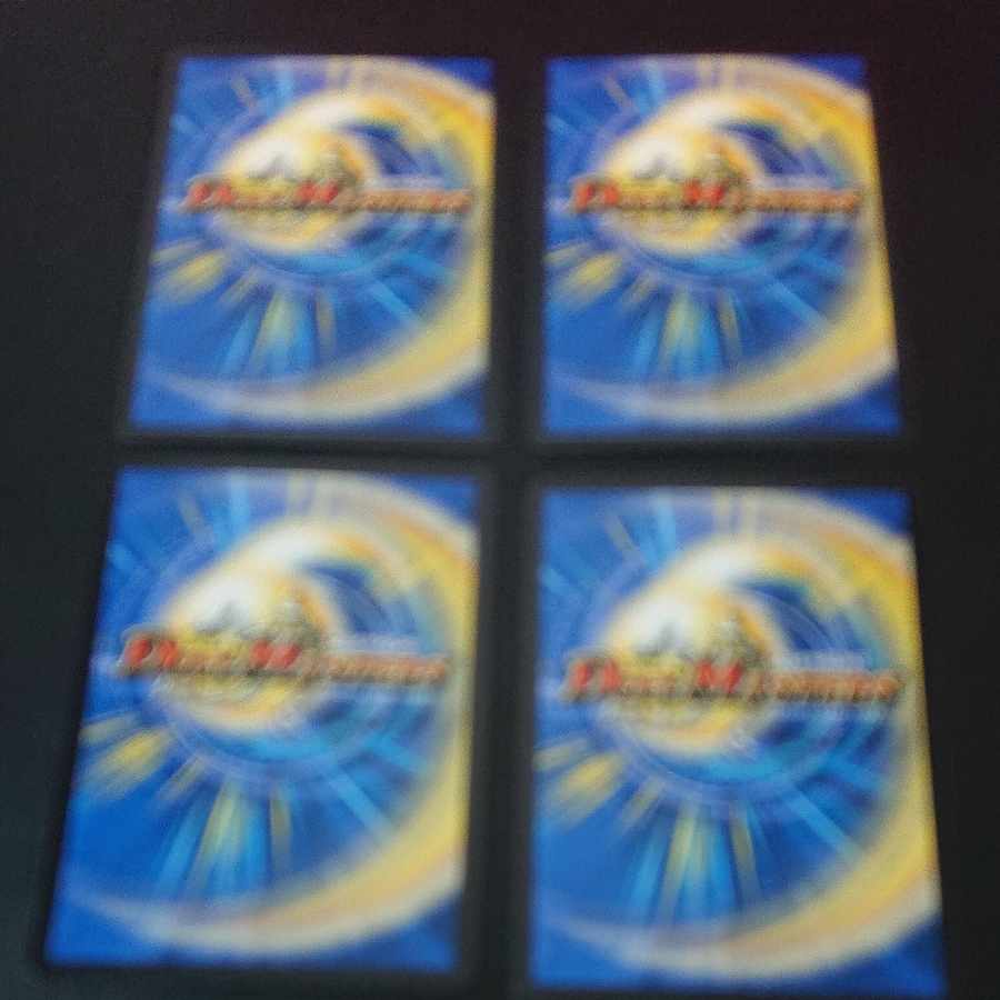 Mendelssohn Xorn 14/18 [1189].