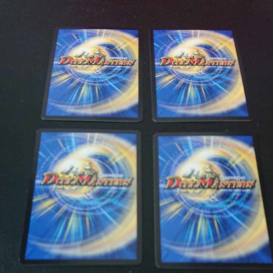 Dragon wearer Bartu Squirrel U 83/98 [1190].