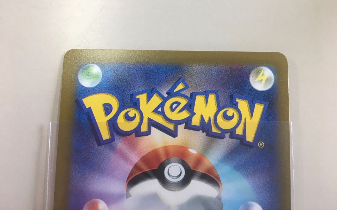 MawileVSTAR HR 088/068