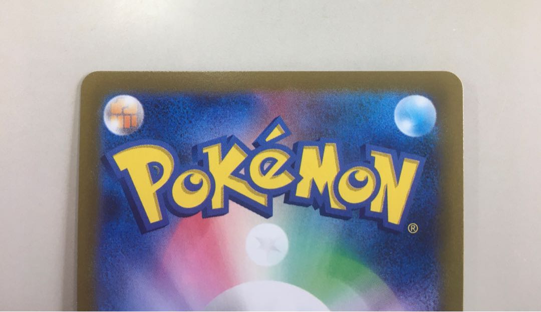 MawileVSTAR HR 088/068