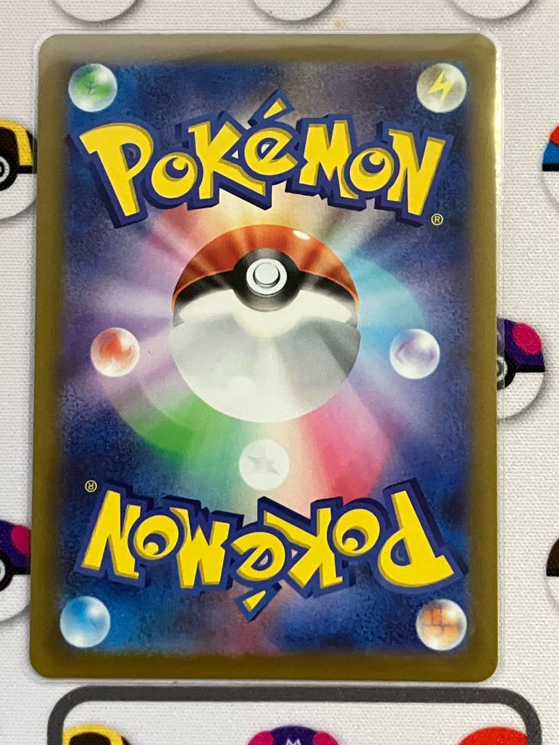 Mikri SR 083/068 1枚