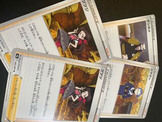 ポケカ デンボク シマボシ ツツジ2枚