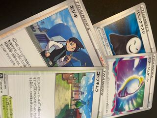 ポケカ ネジキ コトブキムラ パニックマスク ミラージュゲート