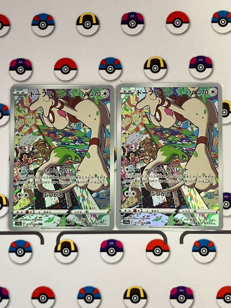 ドーブル CHR 073/068 1枚