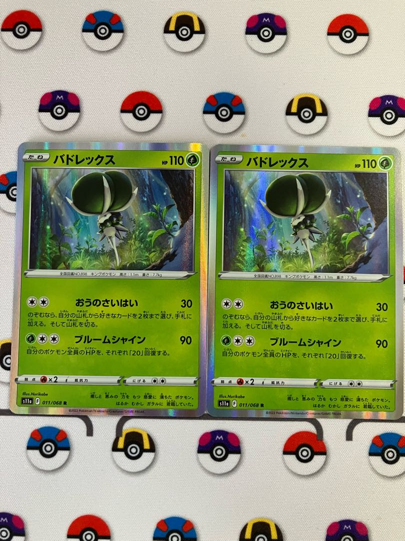 バドレックス R 011 068の通販 ヨッシー Magi トレカ専用フリマアプリ