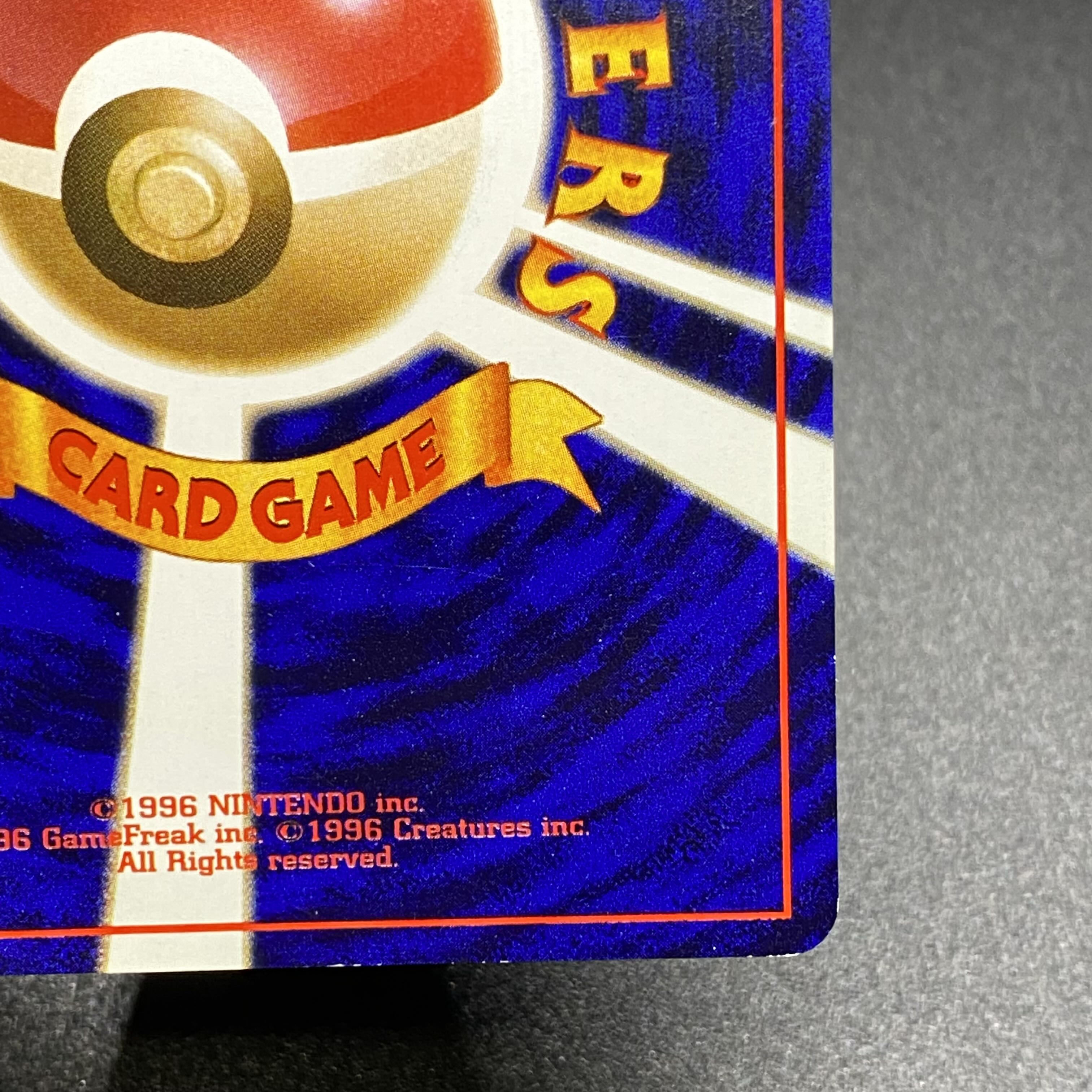 Hikaru Tyranitar No.248 Old back