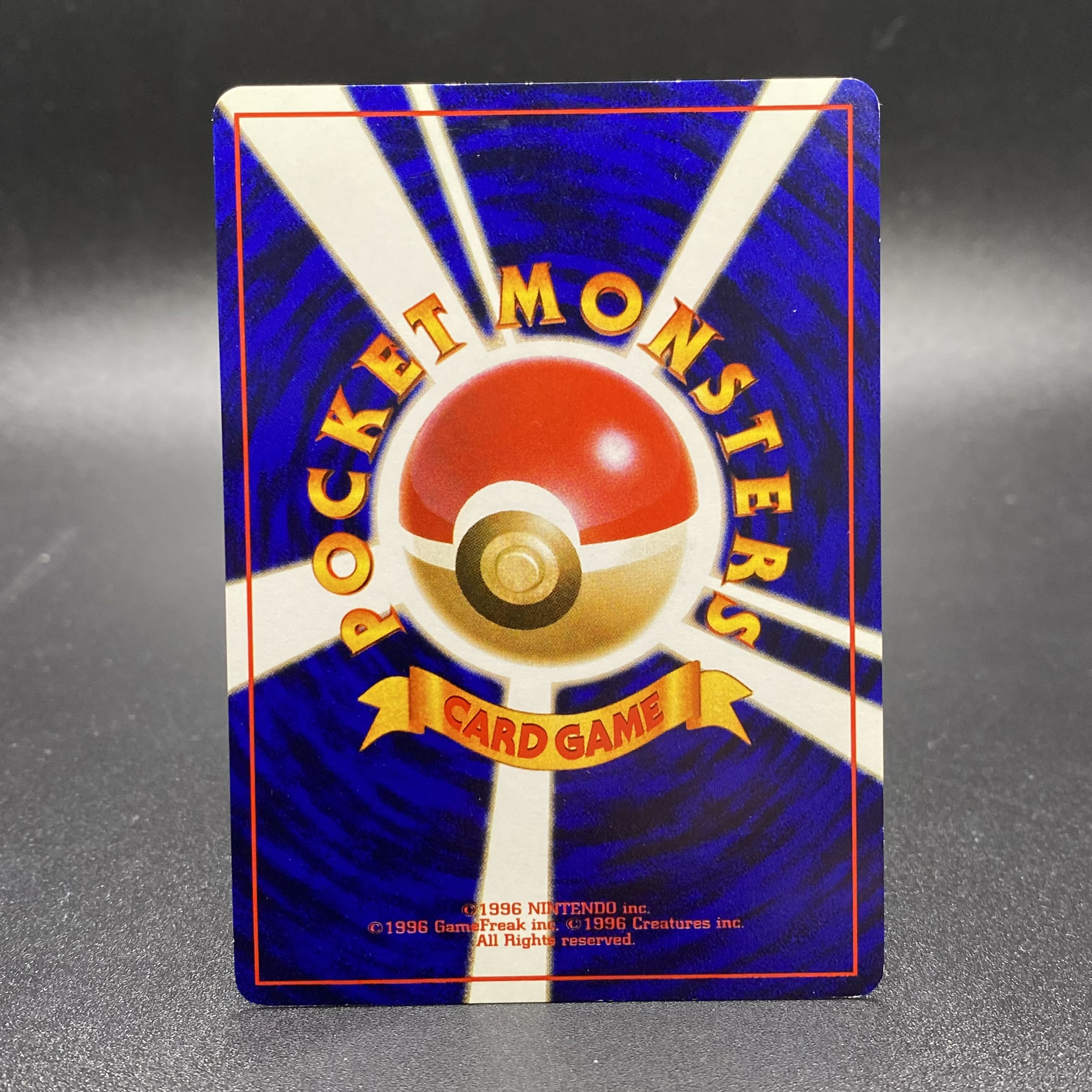 Hikaru Tyranitar No.248 Old back