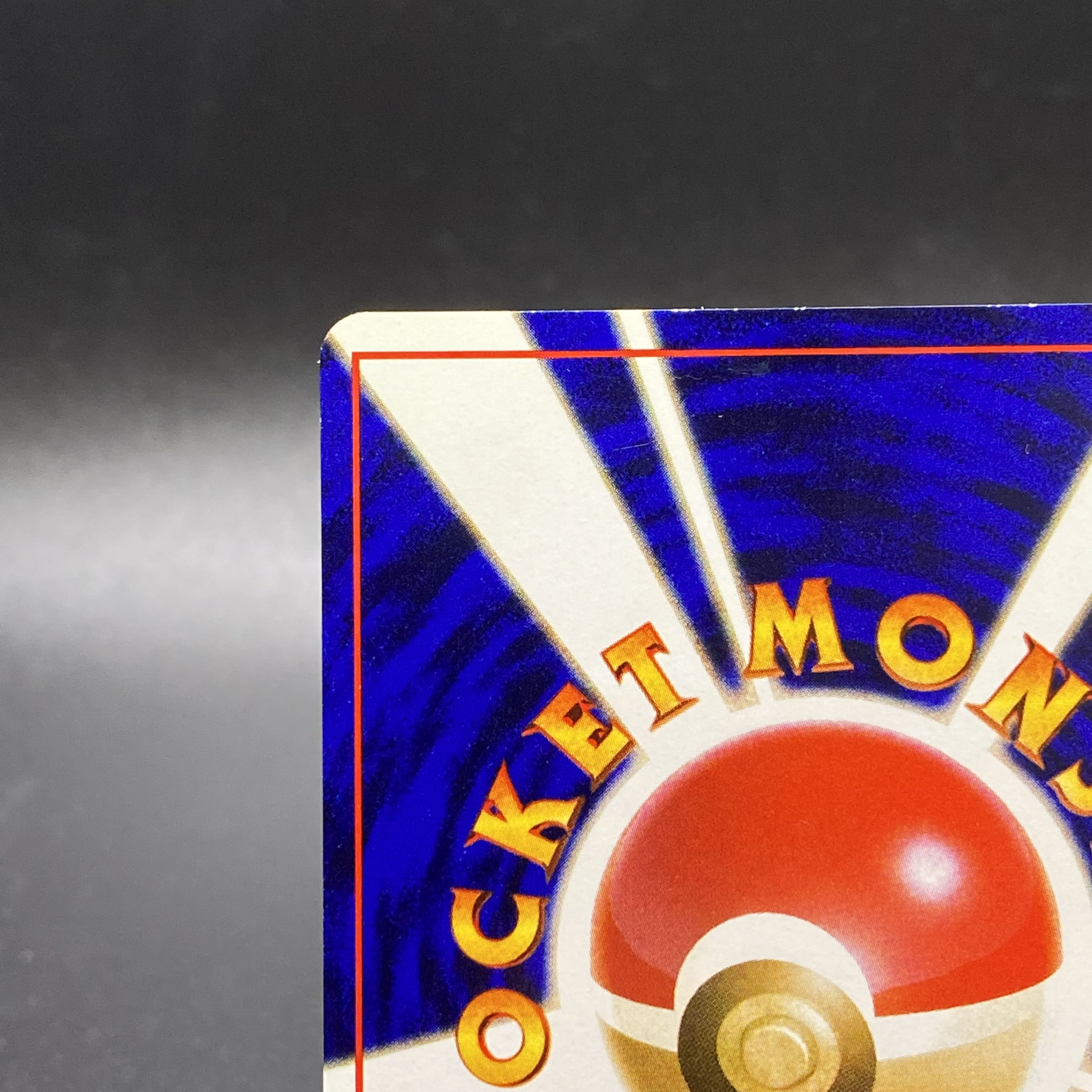 Hikaru Tyranitar No.248 Old back