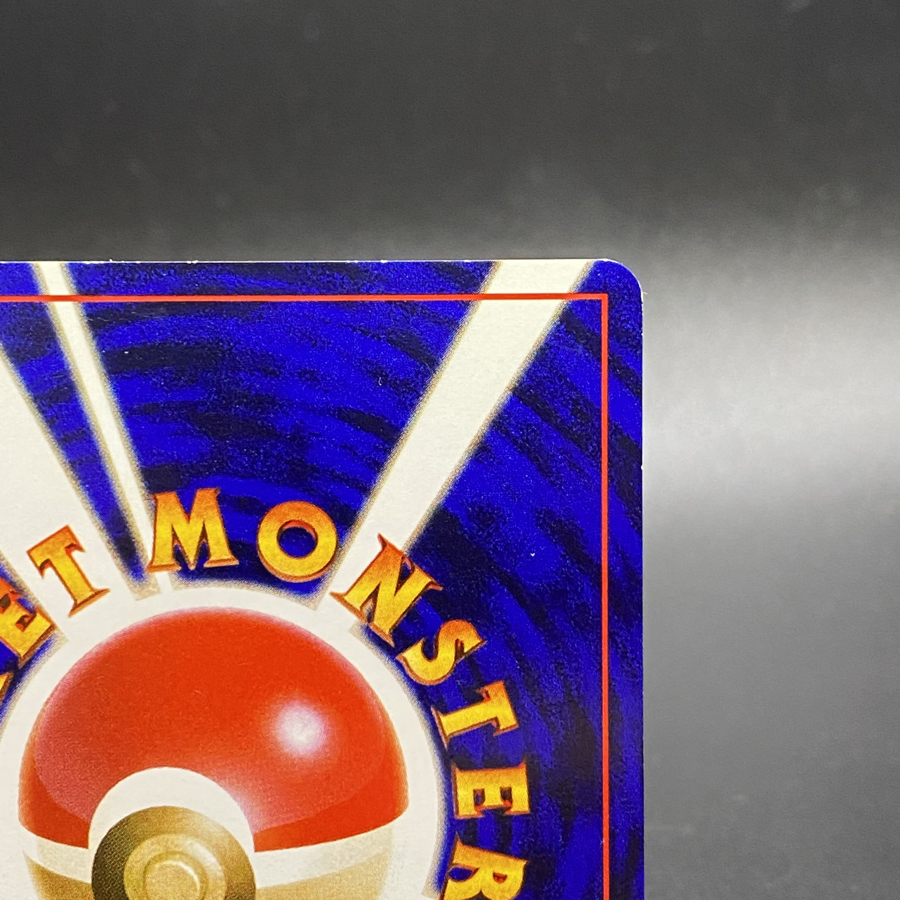 Hikaru Tyranitar No.248 Old back