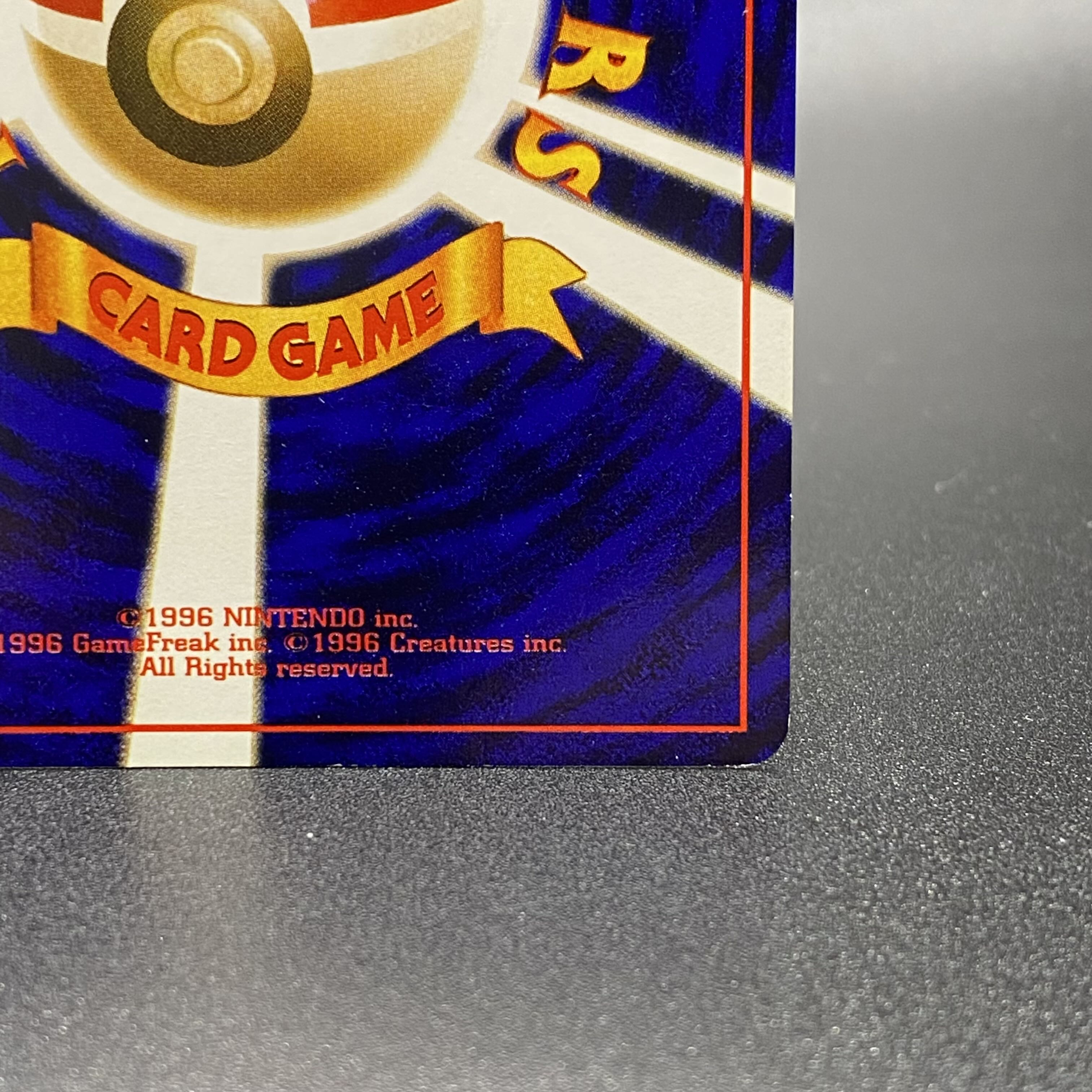 Hikaru Tyranitar No.248 Old back