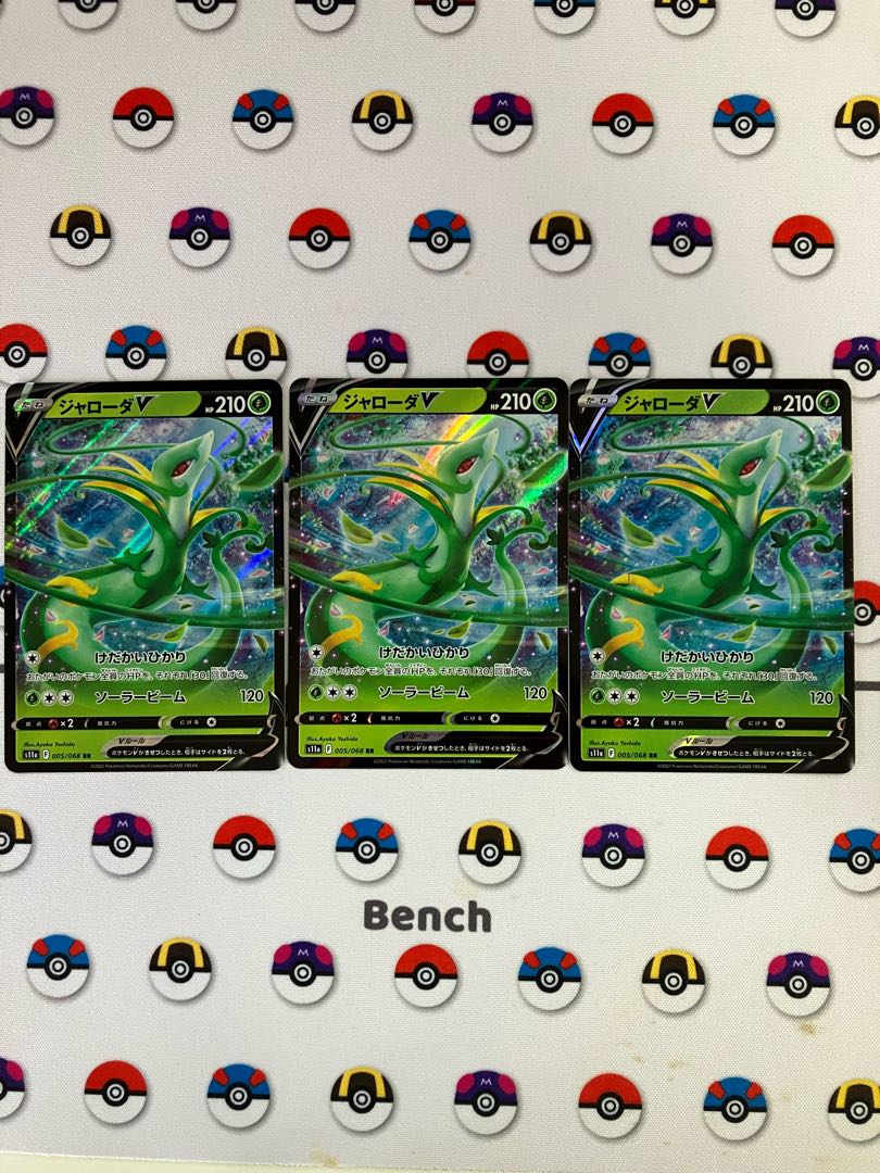 ジャローダV RR 005/068 1枚