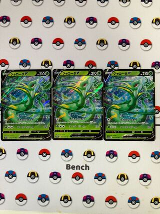 SerperiorV RR 005/068 1枚