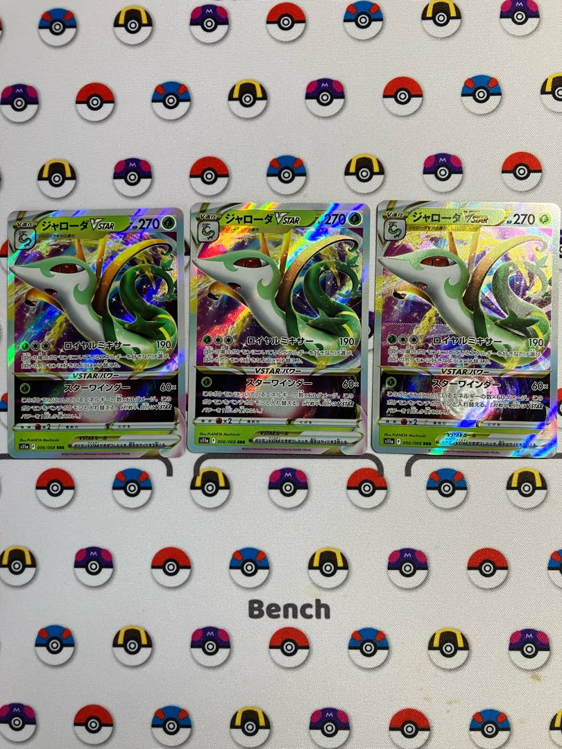 ジャローダVSTAR RRR 006/068 1枚